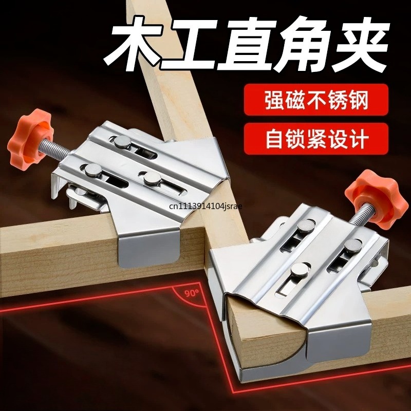 Угловой зажим 90 градусов из н – обзор и цена Angle Clamp 90